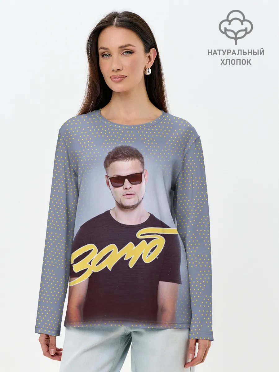 Лонгслив женский. Хлопок / Зомб