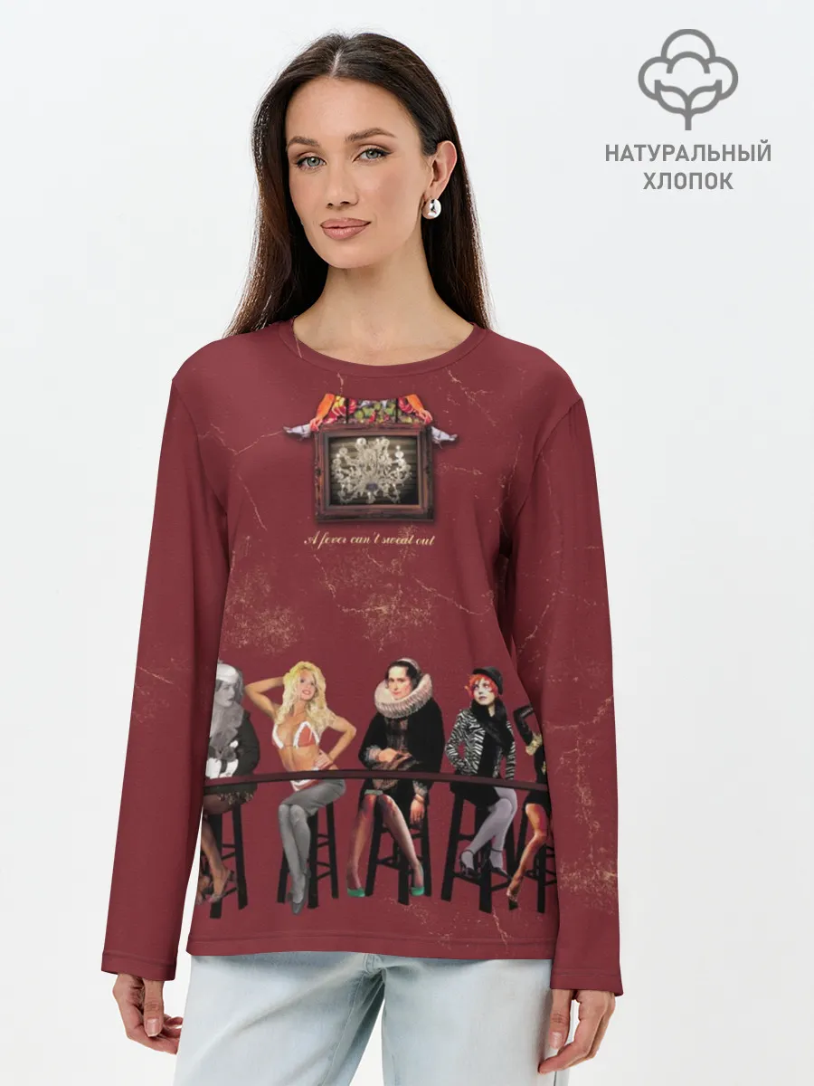 Лонгслив женский. Хлопок / A fever cant sweat out