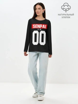 Лонгслив женский. Хлопок / СЕНПАЙ - SENPAI