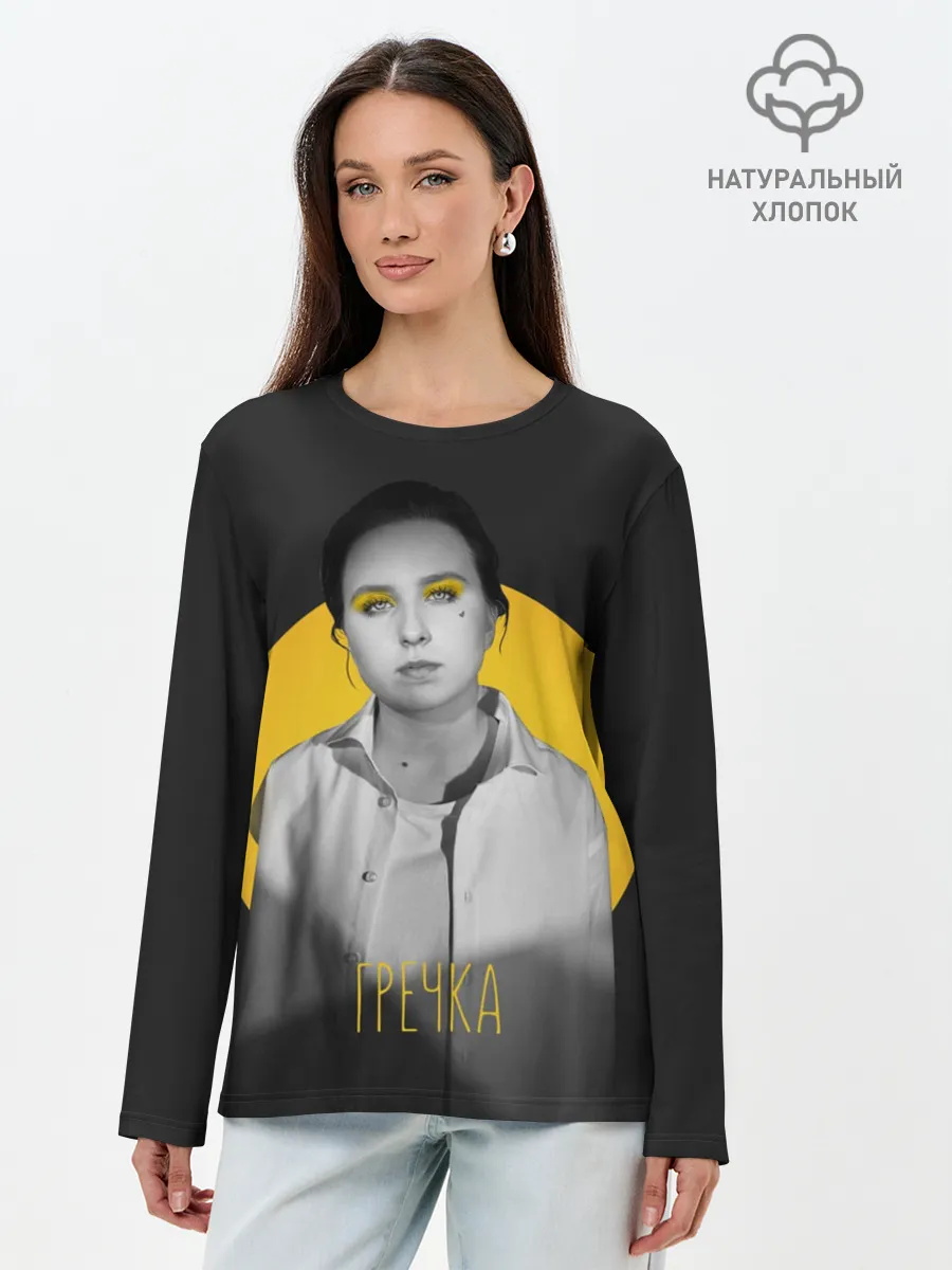 Лонгслив женский. Хлопок / Гречка солнце