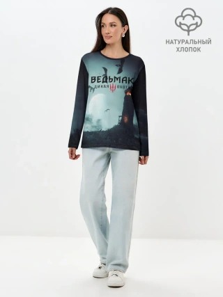 Лонгслив женский. Хлопок / ВЕДЬМАК