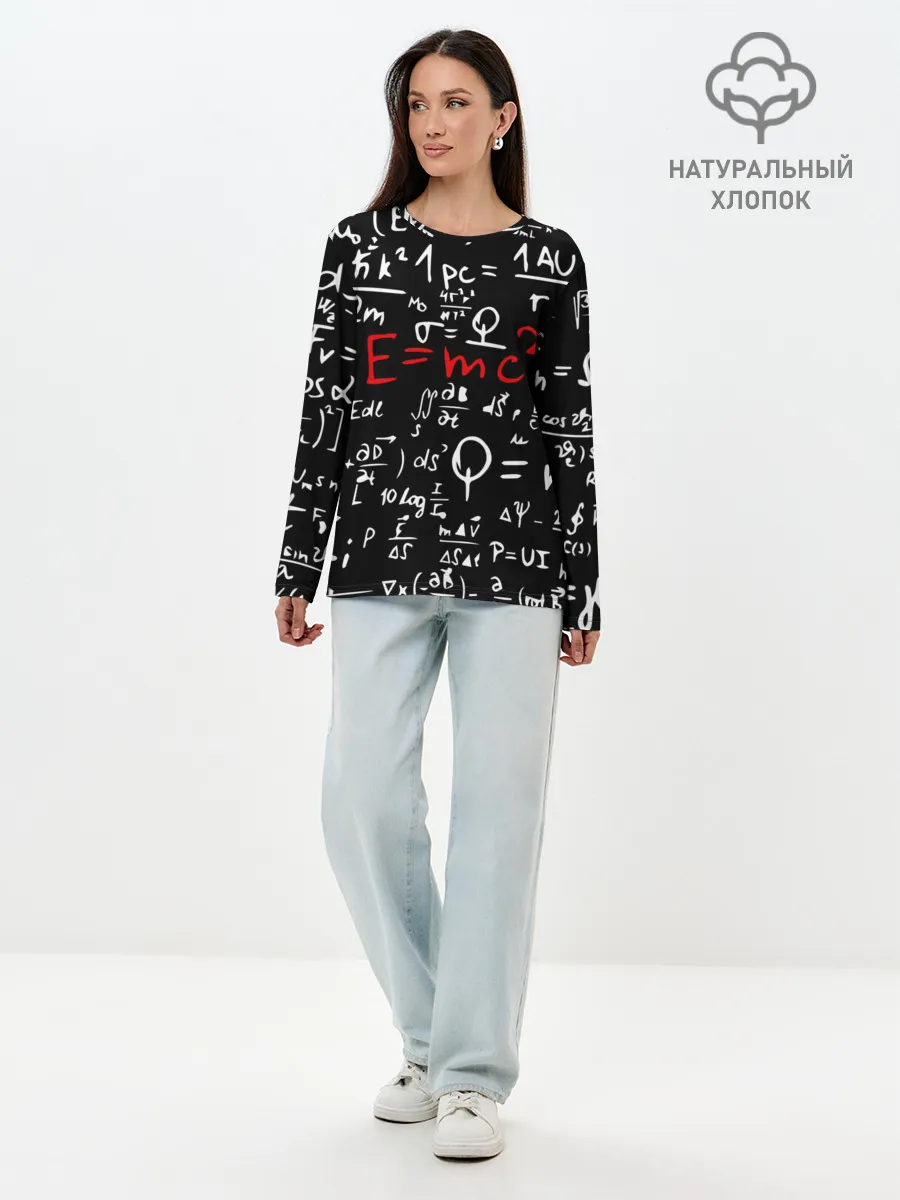 Лонгслив женский. Хлопок / ФОРМУЛЫ ФИЗИКА