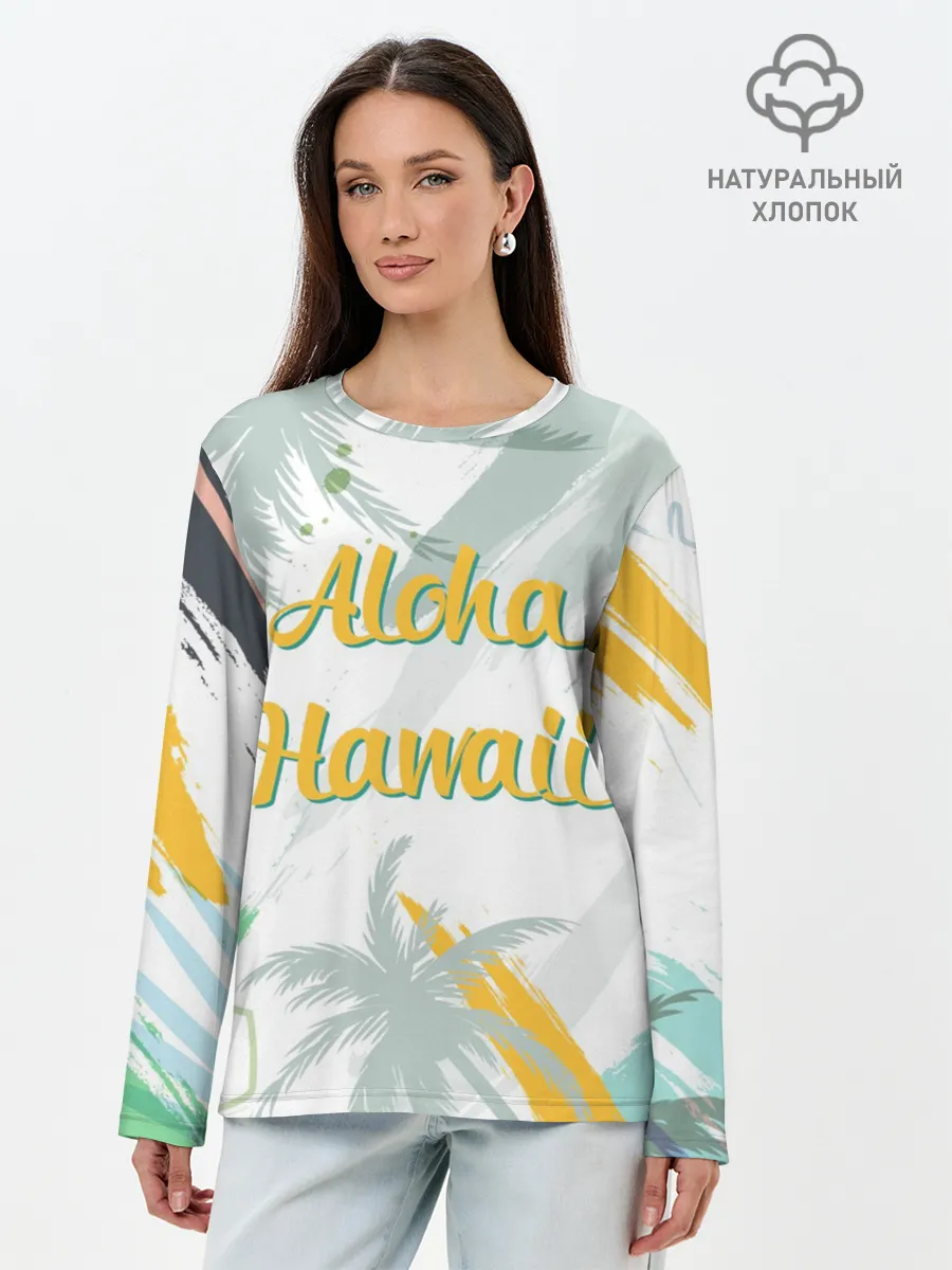 Лонгслив женский. Хлопок / Aloha Hawaii