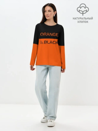 Лонгслив женский. Хлопок / Orange Is the New Black