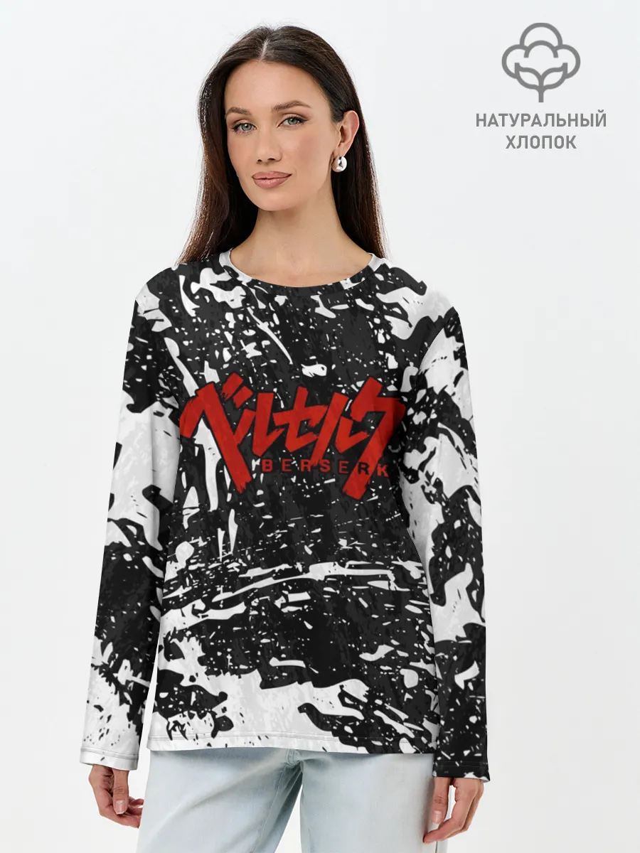 Лонгслив женский. Хлопок / BERSERK лого чб