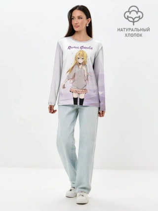 Лонгслив женский. Хлопок / Рейчел