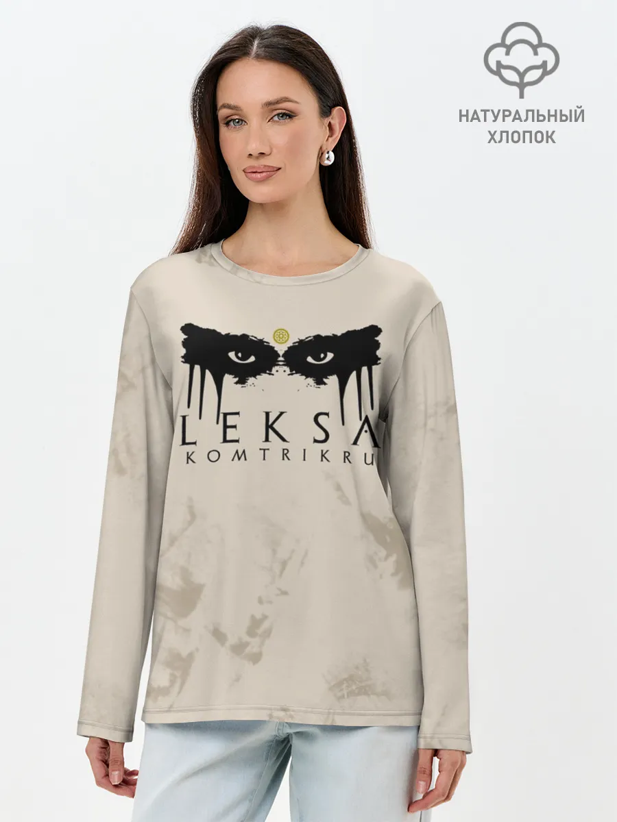 Лонгслив женский. Хлопок / Leksa