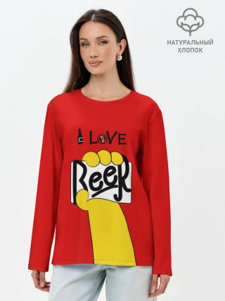 Лонгслив женский. Хлопок / I love Beer