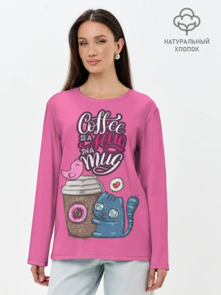 Лонгслив женский. Хлопок / Coffee is a hug