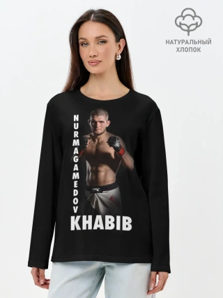 Лонгслив женский. Хлопок / Хабиб