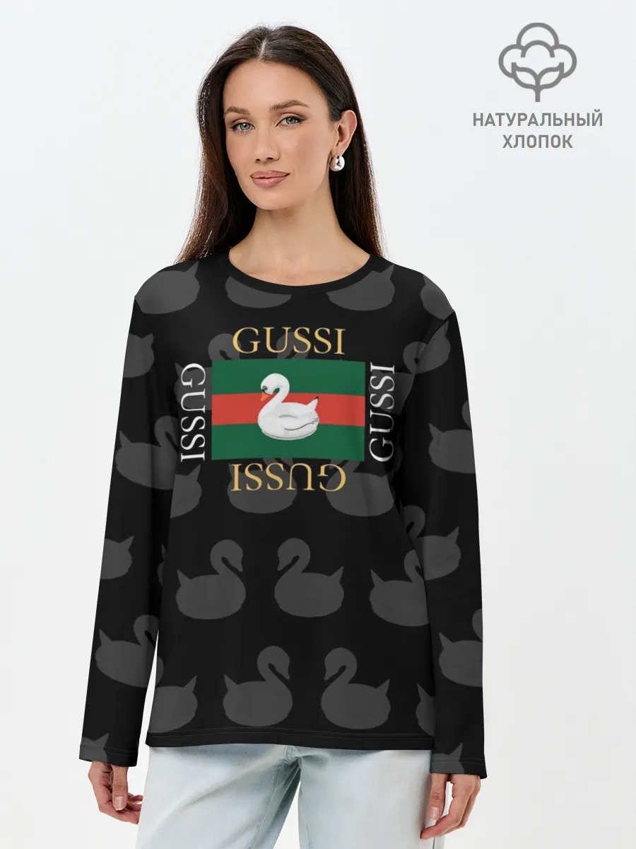 Лонгслив женский. Хлопок / gussi