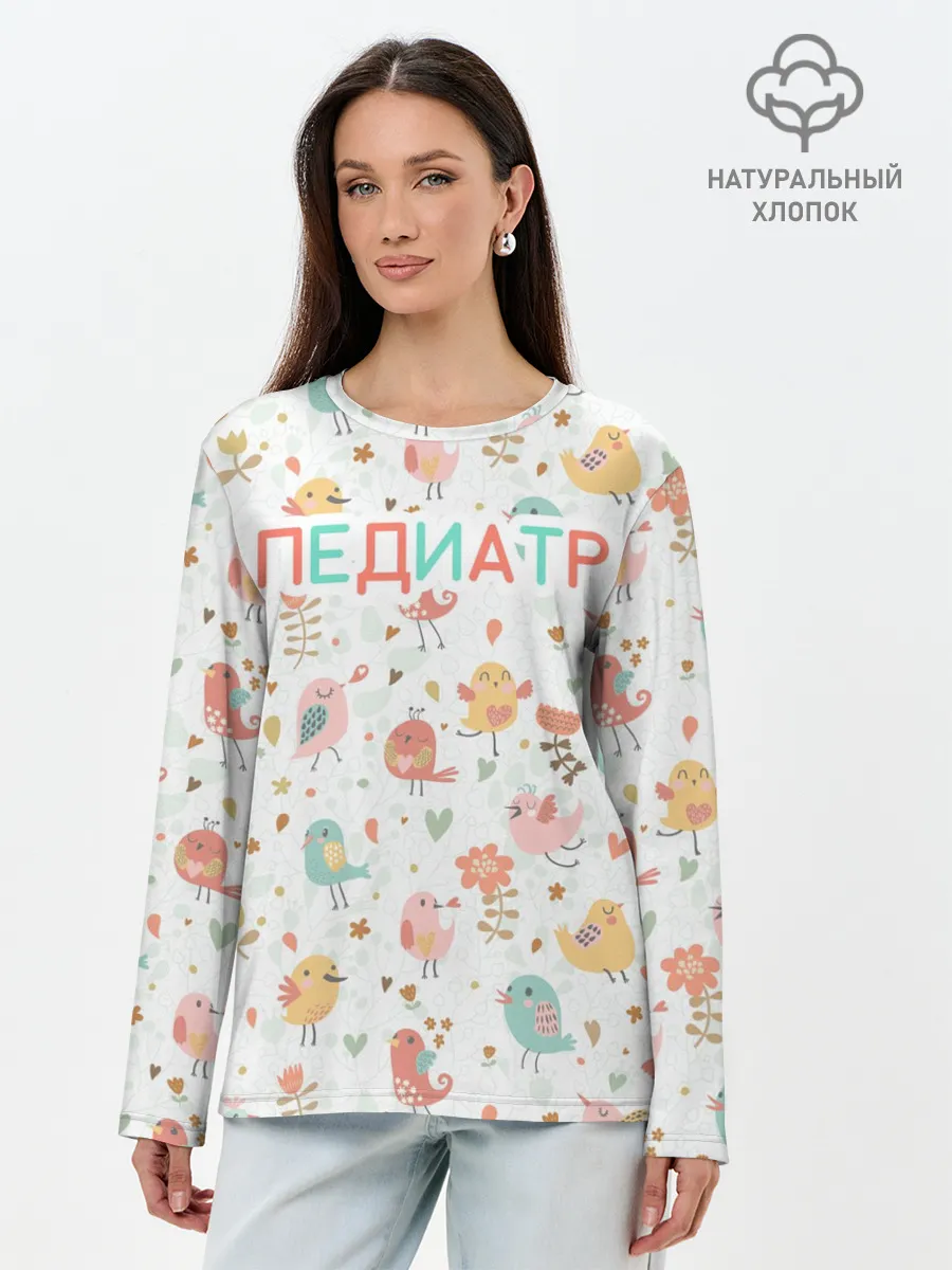 Лонгслив женский. Хлопок / педиатр