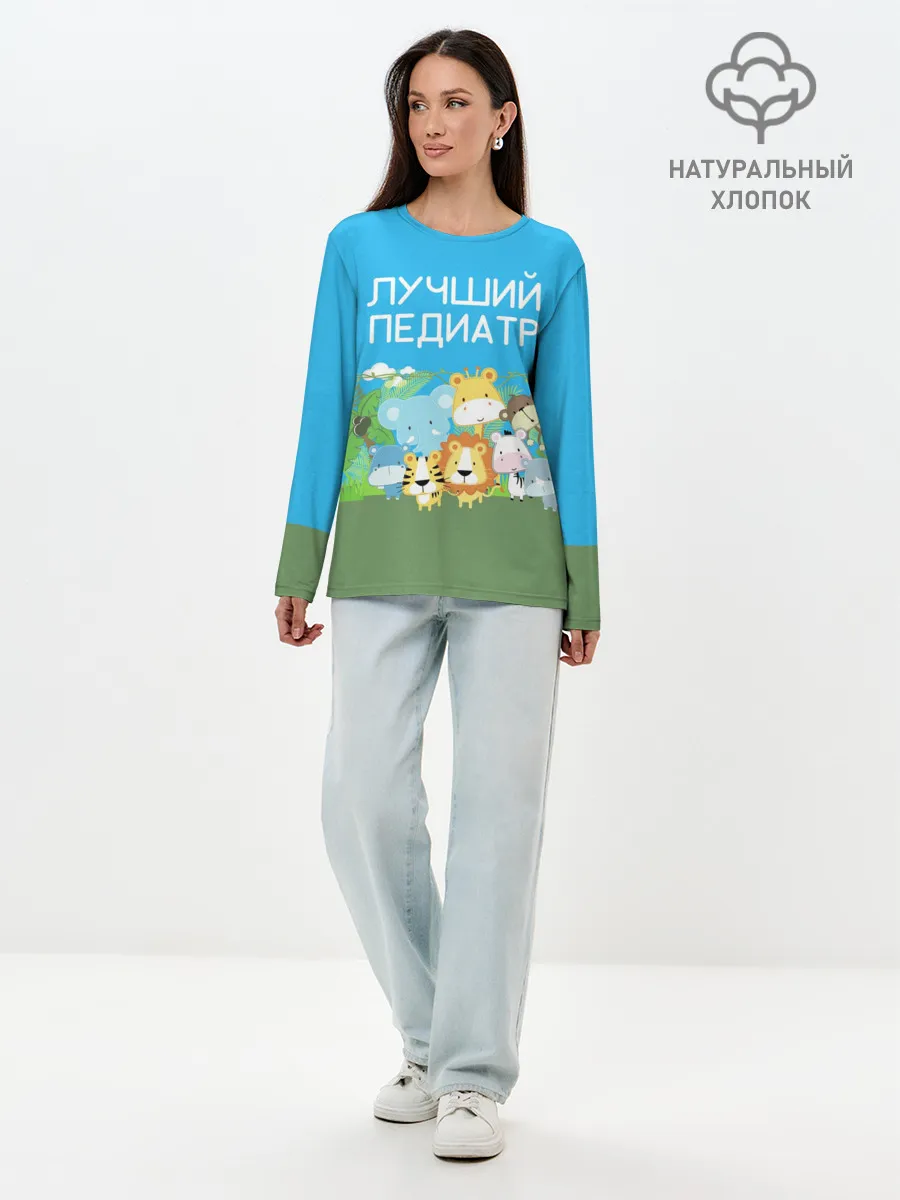 Лонгслив женский. Хлопок / Лучший педиатр