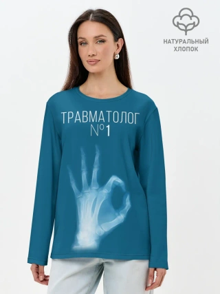 Лонгслив женский. Хлопок / врач травматолог