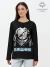 Лонгслив женский. Хлопок / ХИЩНИК | PREDATOR.