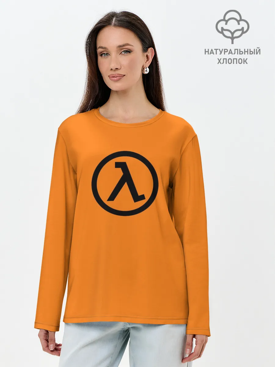 Лонгслив женский. Хлопок / Half-Life