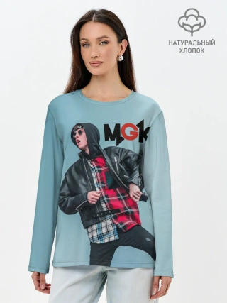 Лонгслив женский. Хлопок / Machine gun kelly