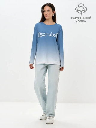 Лонгслив женский. Хлопок / Клиника