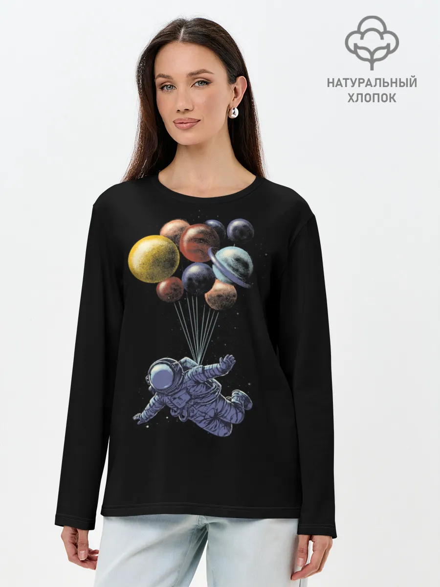 Лонгслив женский. Хлопок / Космонавт на Шариках