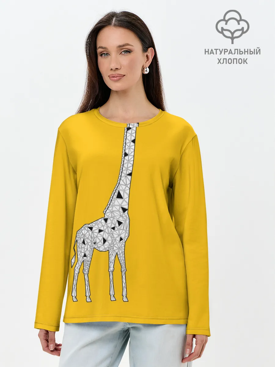 Лонгслив женский. Хлопок / Я Жираф