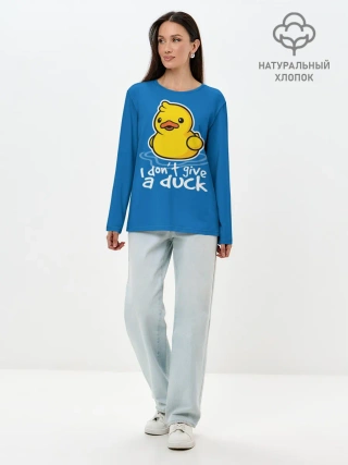 Лонгслив женский. Хлопок / I Dont Give a Duck