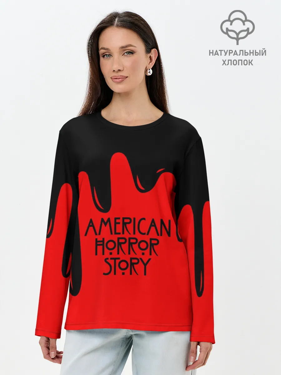 Лонгслив женский. Хлопок / AHS | AMERICAN HORROR STORY