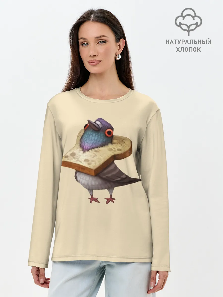 Лонгслив женский. Хлопок / Голубь и Хлебушек
