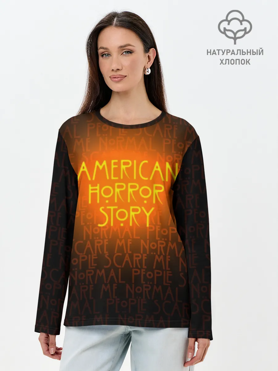 Лонгслив женский. Хлопок / AHS