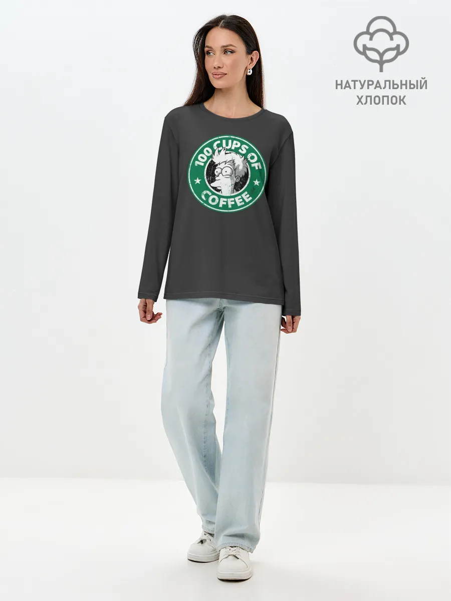 Лонгслив женский. Хлопок / 100 cups of coffee