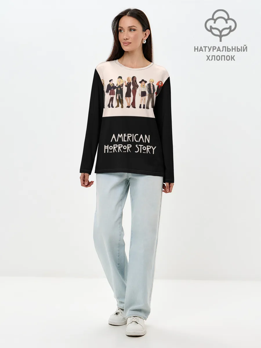 Лонгслив женский. Хлопок / American Horror Story