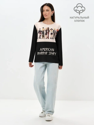 Лонгслив женский. Хлопок / American Horror Story