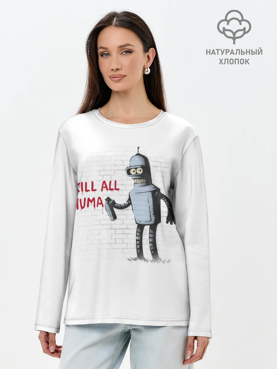 Лонгслив женский. Хлопок / Человеконенавистник