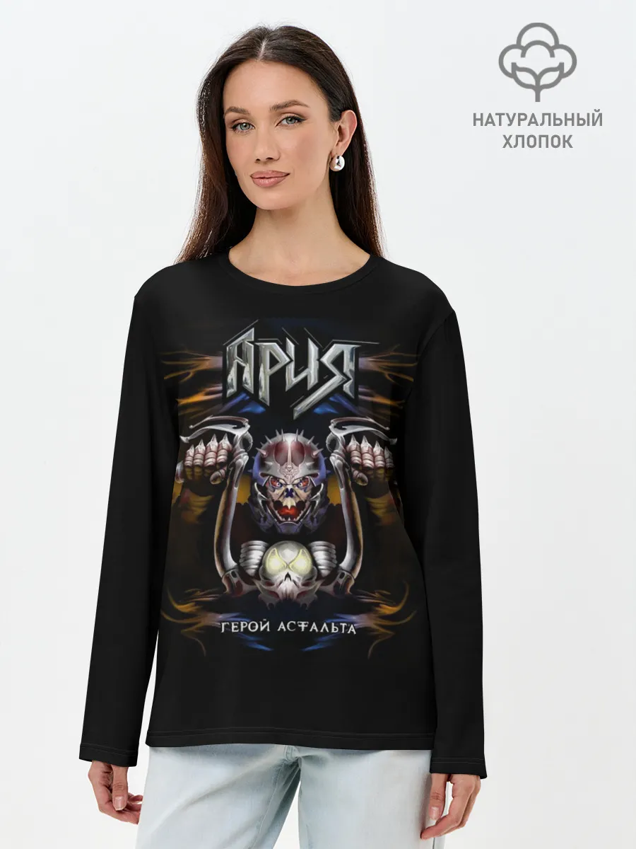 Лонгслив женский. Хлопок / Герой асфальта