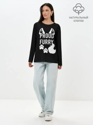 Лонгслив женский. Хлопок / Proud Furry