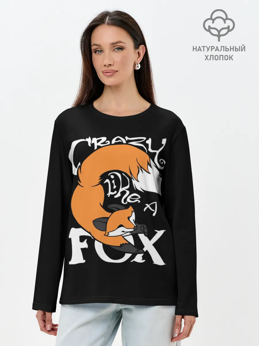 Лонгслив женский. Хлопок / Crazy Like a Fox