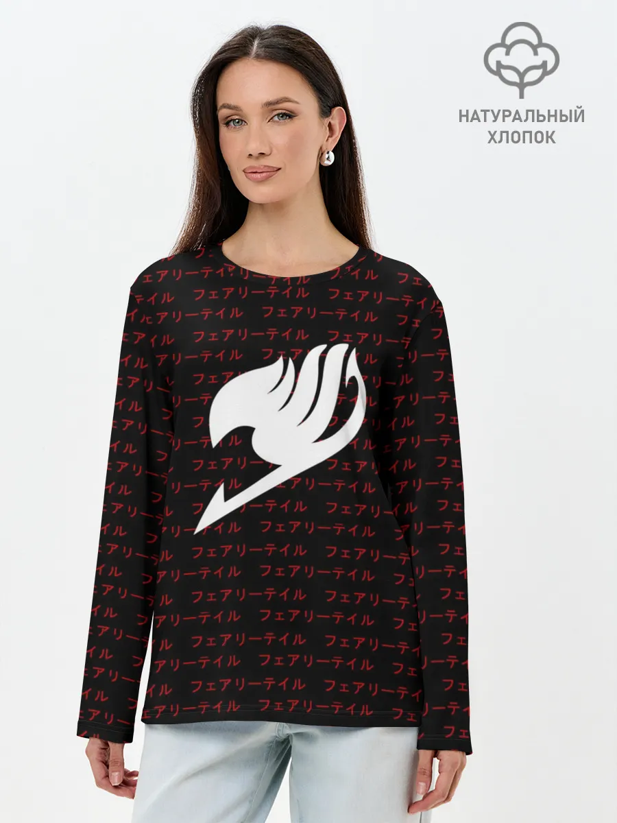 Лонгслив женский. Хлопок / Лого Фейритейл белое