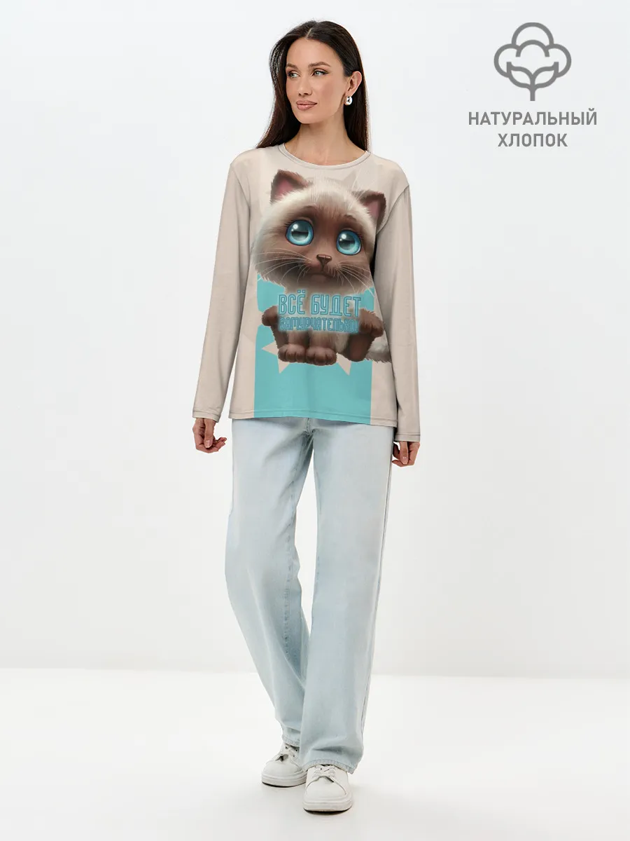 Лонгслив женский. Хлопок / Замурчательно