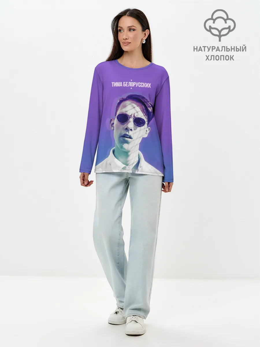 Лонгслив женский. Хлопок / Тима Белорусских