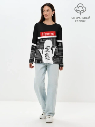 Лонгслив женский. Хлопок / HENTAI.