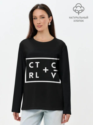 Лонгслив женский. Хлопок / Ctrl-c,Ctrl-v Программирование