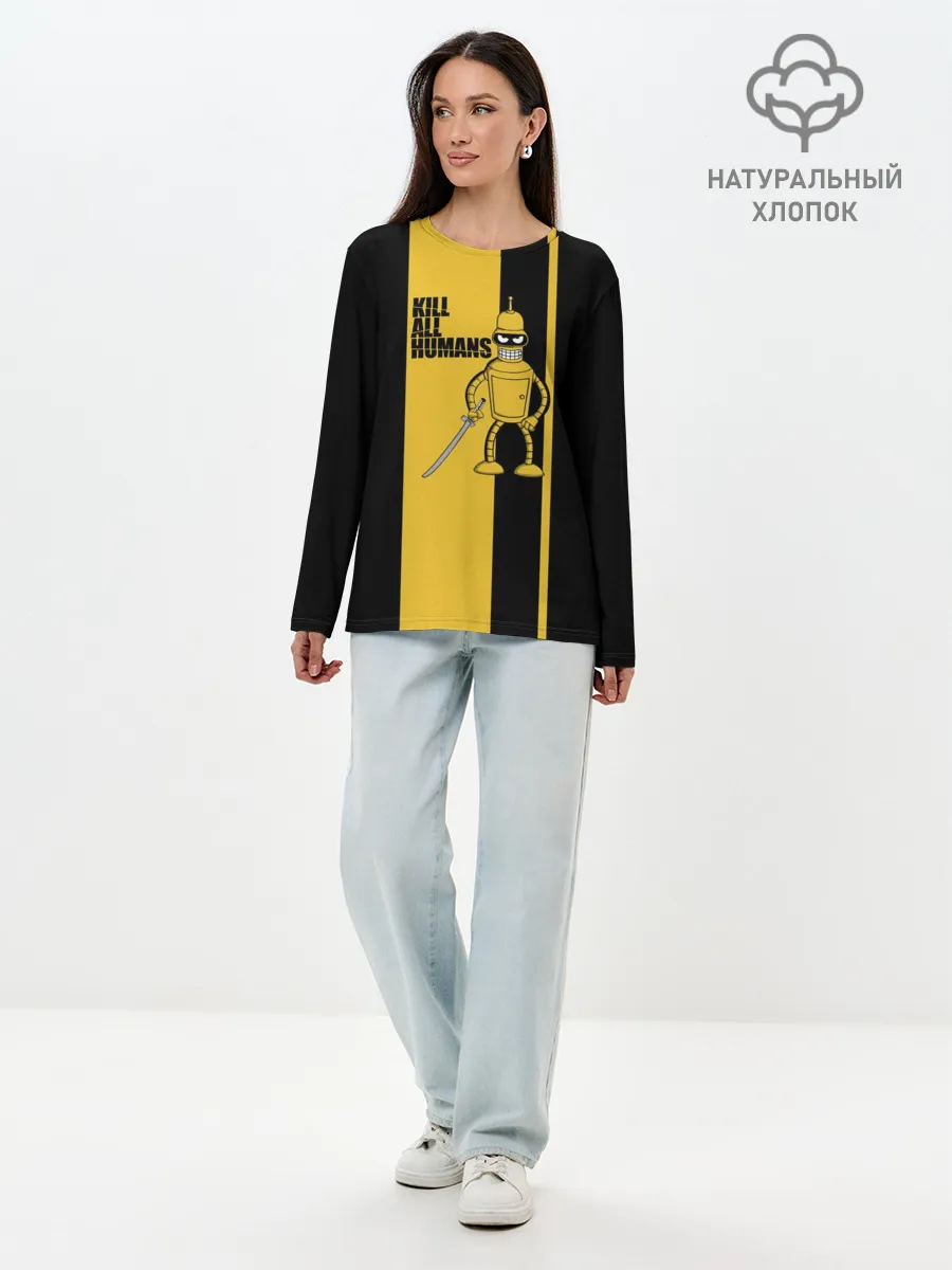 Лонгслив женский. Хлопок / Kill All Humans