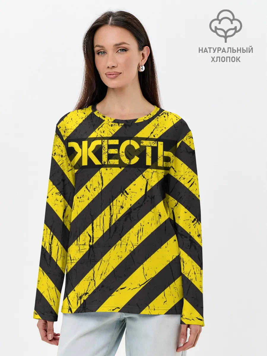Лонгслив женский. Хлопок / Жесть