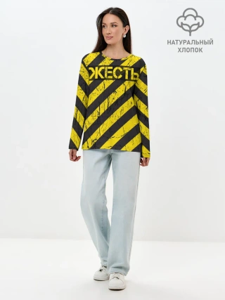 Лонгслив женский. Хлопок / Жесть