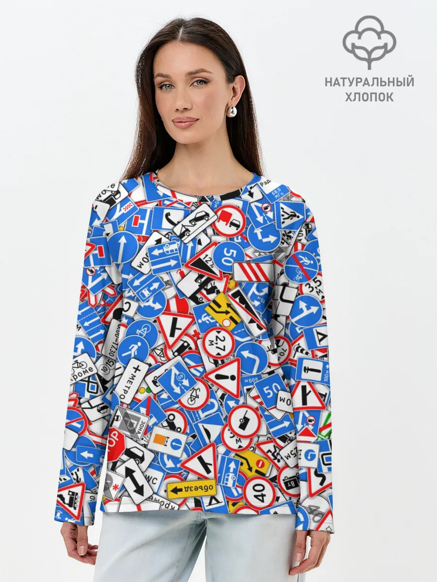 Лонгслив женский. Хлопок / Дорожные знаки. Стикербомбинг