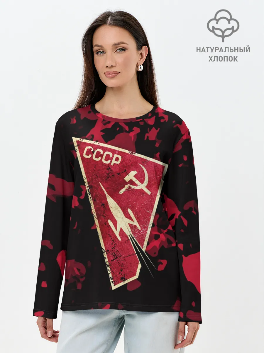 Лонгслив женский. Хлопок / СССР Космическая Программа
