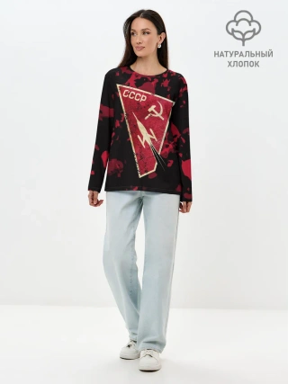 Лонгслив женский. Хлопок / СССР Космическая Программа