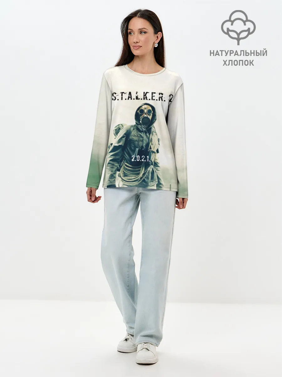 Лонгслив женский. Хлопок / STALKER 2