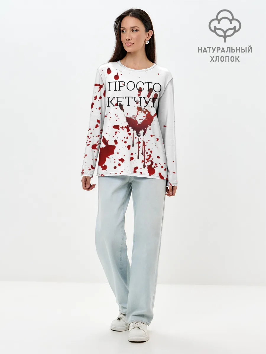 Лонгслив женский. Хлопок / Кетчуп Разбрызгался
