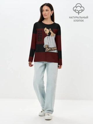 Лонгслив женский. Хлопок / Скриптонит