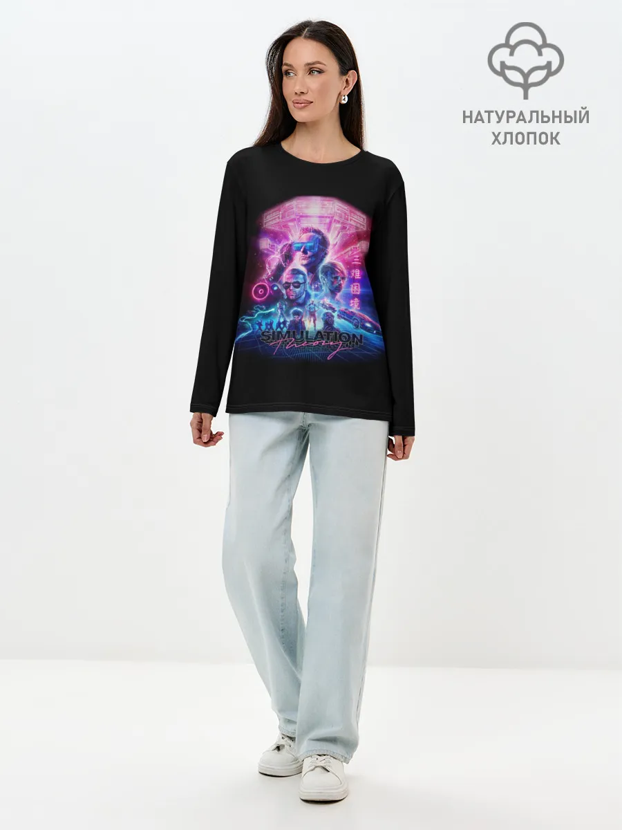 Лонгслив женский. Хлопок / MUSE Simulation Theory